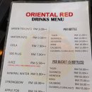 오리엔탈 레스토랑(ORIENTAL Restaurant) 이미지