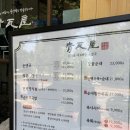 올림픽공원 맛집 순대국으로 잠실에서 모임장소로 유명해진 곳?