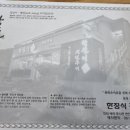 참살이촌 이미지