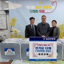 칠금금릉동 행정복지센터 이미지