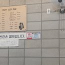 다모아순대족발 이미지