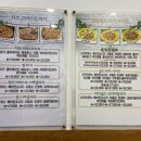 임실애치즈피자 이미지