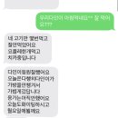 곰달래어린이집 | 복직 전 아이 돌봐줄 사람 찾기! 정부 지원 서울 강서구 아이돌봄서비스 1년 이용 후기