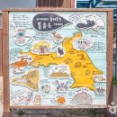 볼음도저어새생태마을 이미지