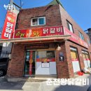 거제중앙로20길 이미지