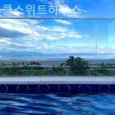 미라클스위트하우스 이미지