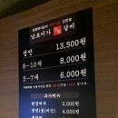 백스비어남포점 | <남포동 맛집> 양념갈비 무한리필 맛집 남포이가갈비