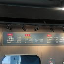 정마담짬뽕