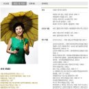 웨디안결혼정보 이미지