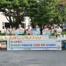 가평군농업협동조합 이미지