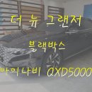 SG모터스 이미지