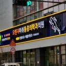 삼성공감정신건강의학과의원 | 수원간판 | 삼성공감정신건강의학과의원 | 병원게시판작업