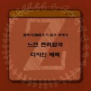 갤럭시Z플립후기 일상 속에서 느낀 편리함과 디자인 매력
