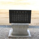 국궁장 이미지