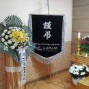 보은요양병원장례식장