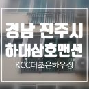 하대동325 이미지