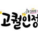 아라농산