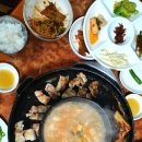 불로식육식당