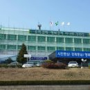 동해시청 별관 이미지