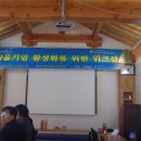 전남마을기업협의회 이미지