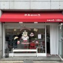 쿠쥬라이크