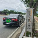 독도모밀 이미지