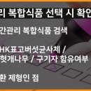 경화식품 이미지