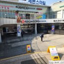 BBQ올떡 | 기흥 휴게소 내돈내산