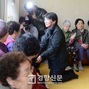 경향경로당 이미지