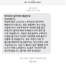 모모맘공구 이미지