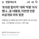 베스트드림마트 이미지