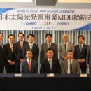 에스에너지㈜태양광발전소 이미지