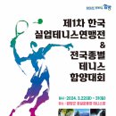 한국실업 이미지