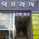 커피랑도서관야탑역점 이미지