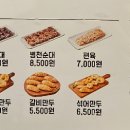 마선생마약국밥 이문점