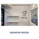 오복떡방앗간 이미지