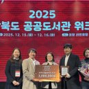 구미시립봉곡도서관 이미지