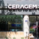 세라젬 대구도원점 이미지