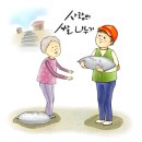 다이어트펜션 이미지