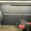 지옥행 이미지