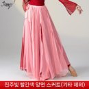 고전무용 | 고전 무용 공연 의상으로 우아함을 더하세요