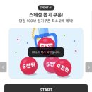 요기뽑기요 이미지