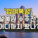 종합건축사사무소핵 네이버블로그