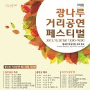 한강문화