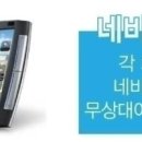 가천카써비스 이미지