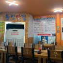 할머니네청국장 이미지