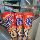 GS25보문중앙점 이미지