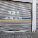 서귀동-35 이미지