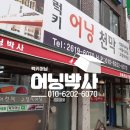 어닝 이미지