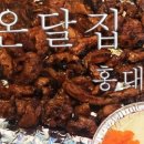 하마당구클럽 이미지